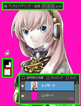 バケツ 拡張